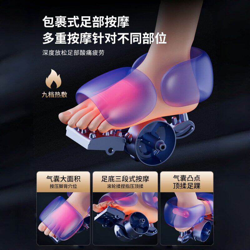 腿部脚底踝按摩器揉捏电动