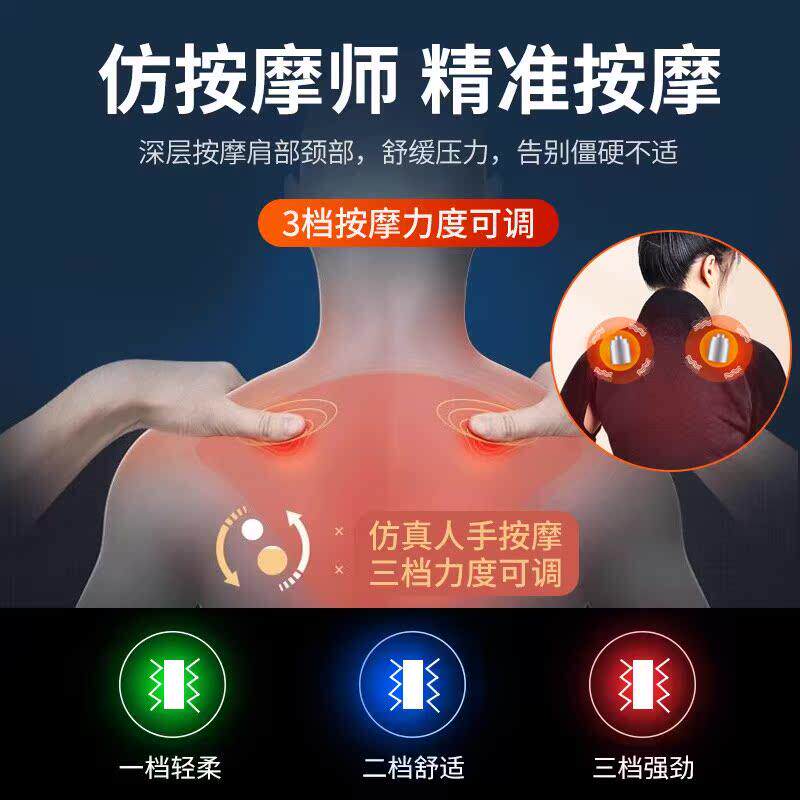 电加热护肩保暖周炎自发敷