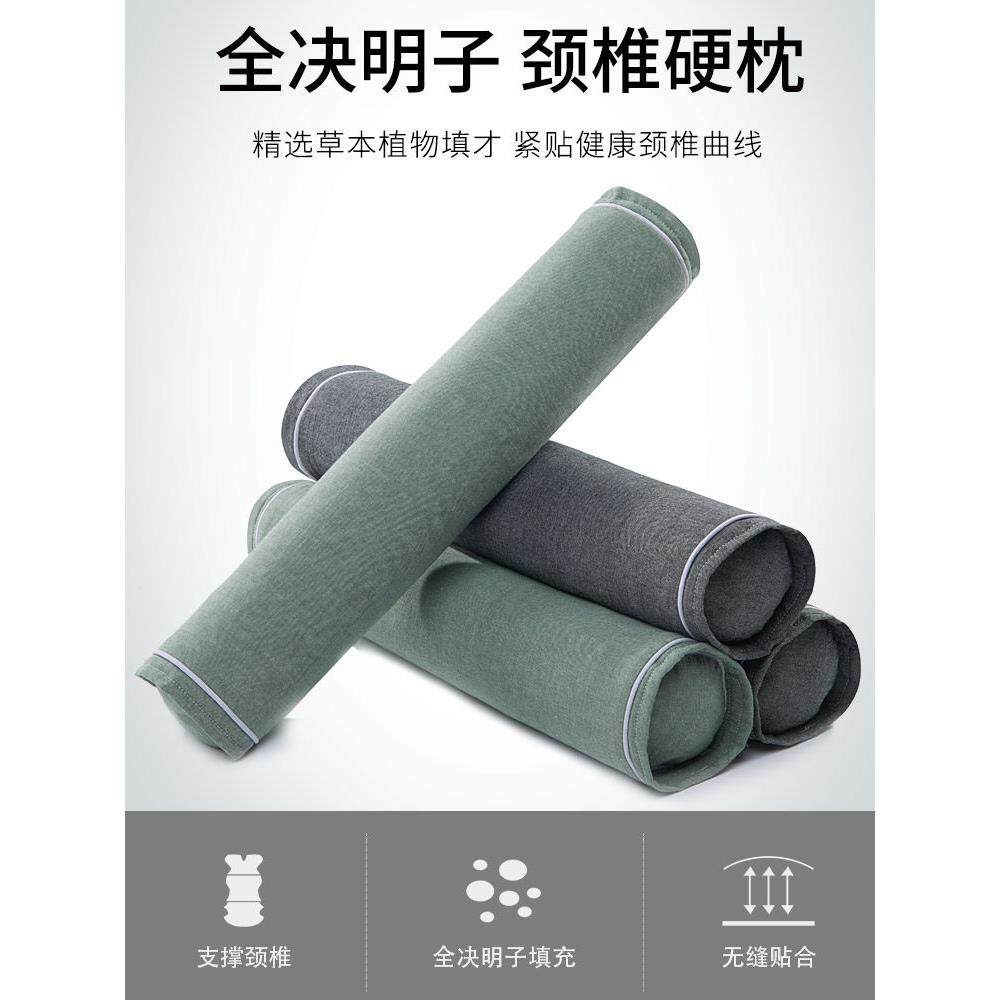 决明子圆枕头护颈椎助睡觉