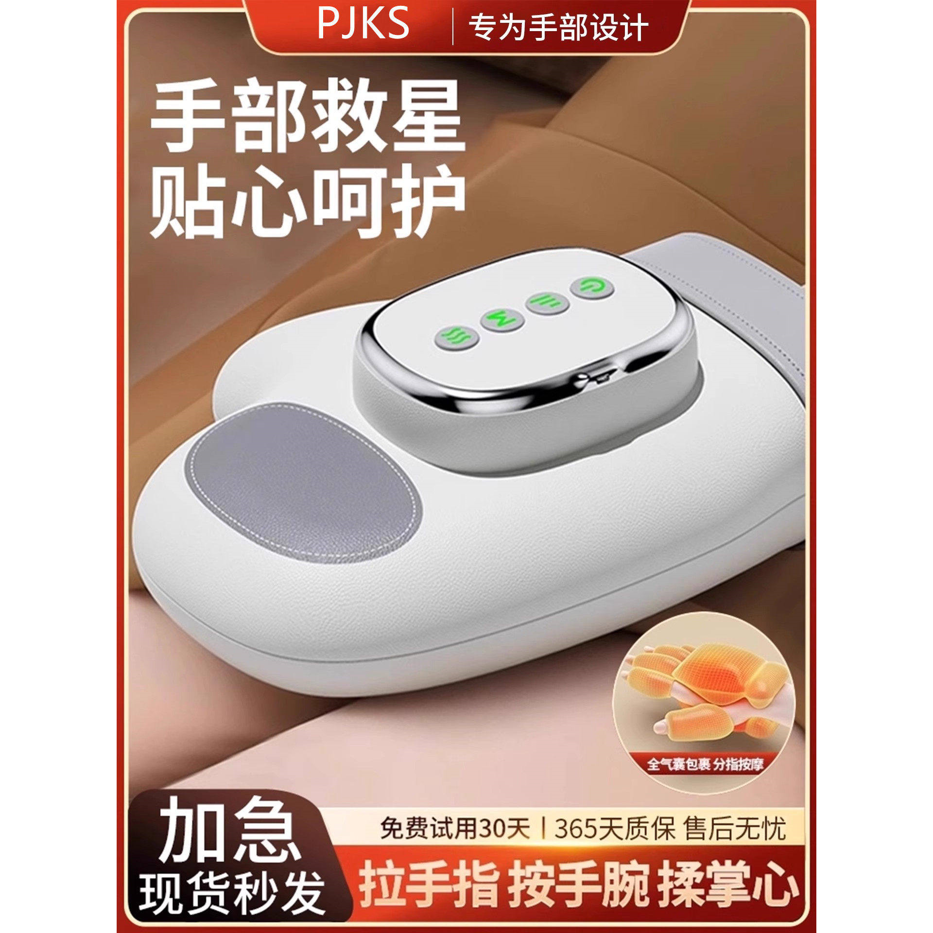护腕手腱鞘炎指部关节家用