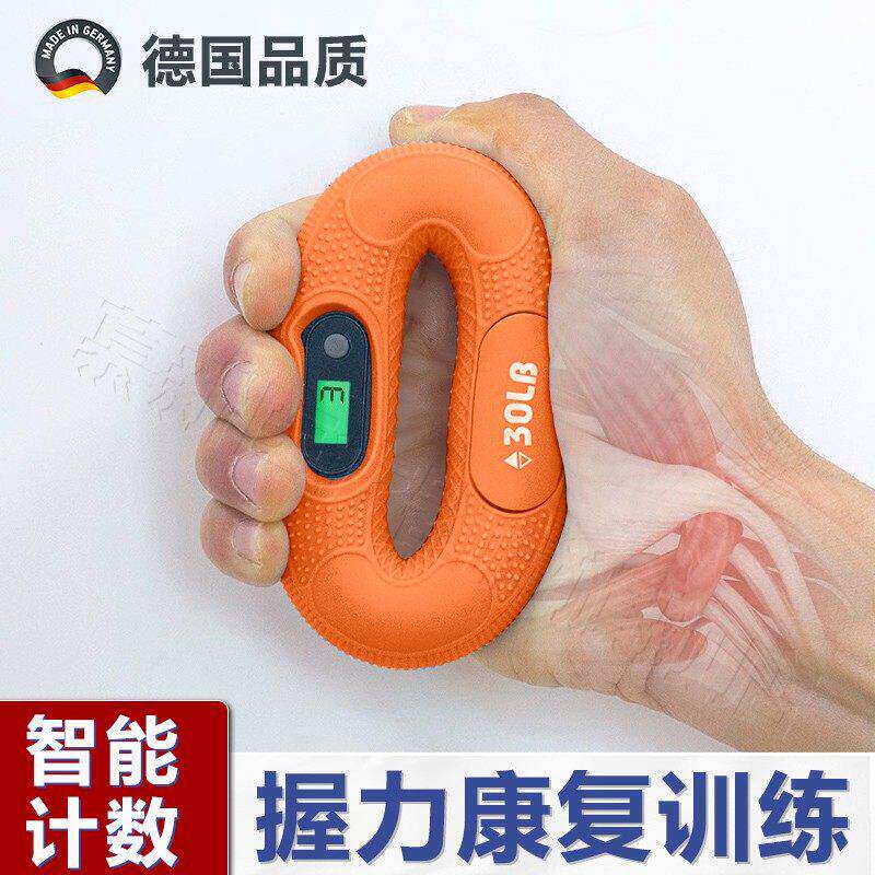 脑梗康复训练器材血栓锻炼