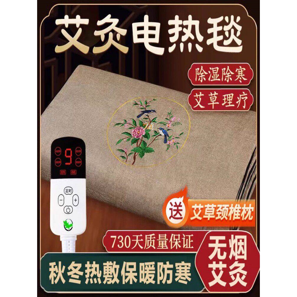 艾灸热敷理疗仪全身家用控