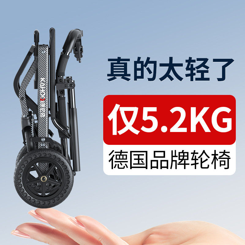 KAHOQi轮椅国家补贴轻便折