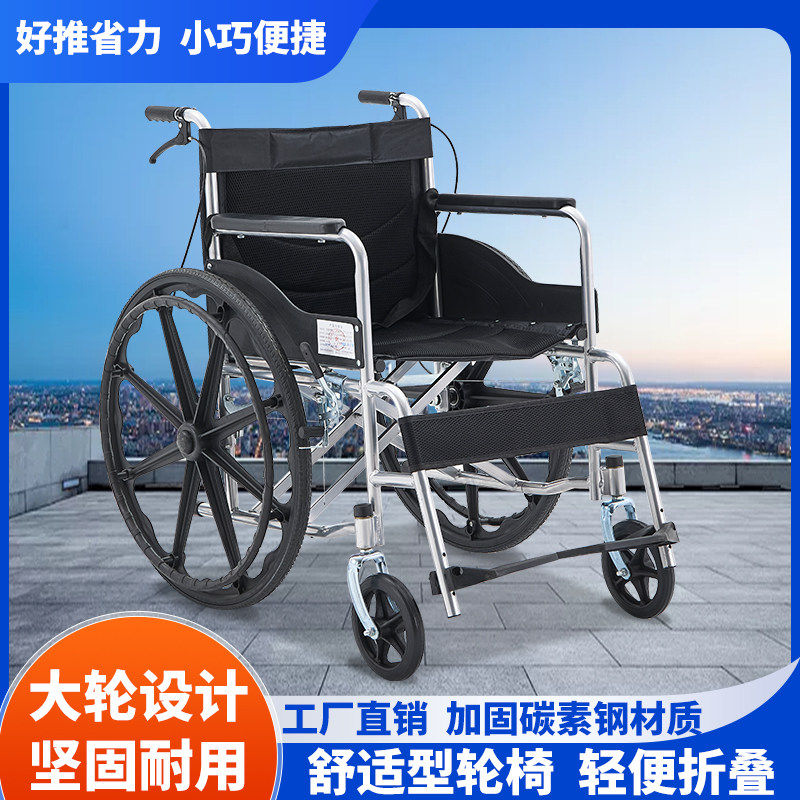 德宝轮椅可折叠轻便携手动