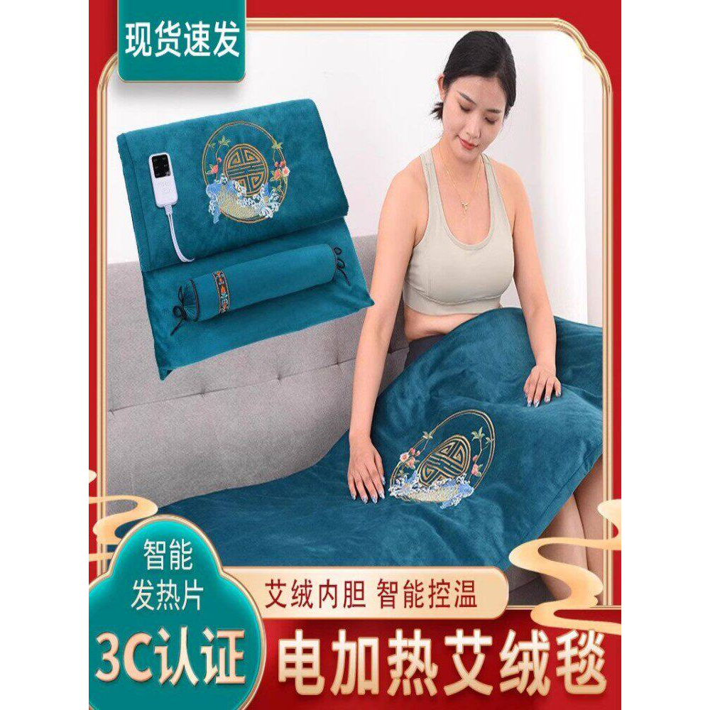 电加热艾灸敷理疗仪全身通