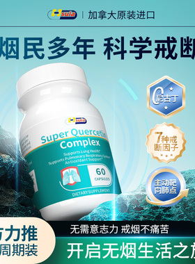 Hsuia强效戒烟尼古丁净化肺部烟瘾管理无需意志力止步不吸专利