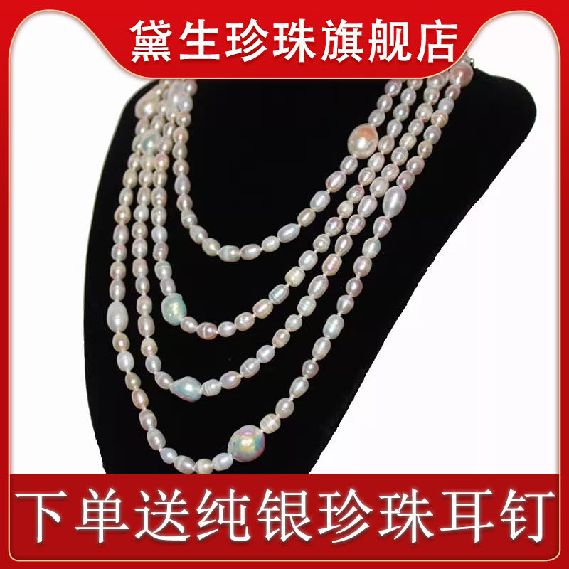 正品高端天然淡水真珍珠长款多层项链颈链夏季新款轻奢高级感礼物