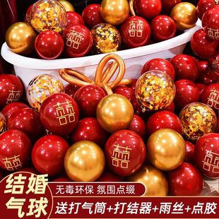 大全婚房双层婚礼订婚布置装 气球结婚红色婚房套装 饰婚庆场景用品