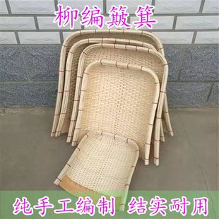 农家纯手工家用柳编藤编竹编簸箕农用柳条编织收纳筐竹筛子笸箩筐