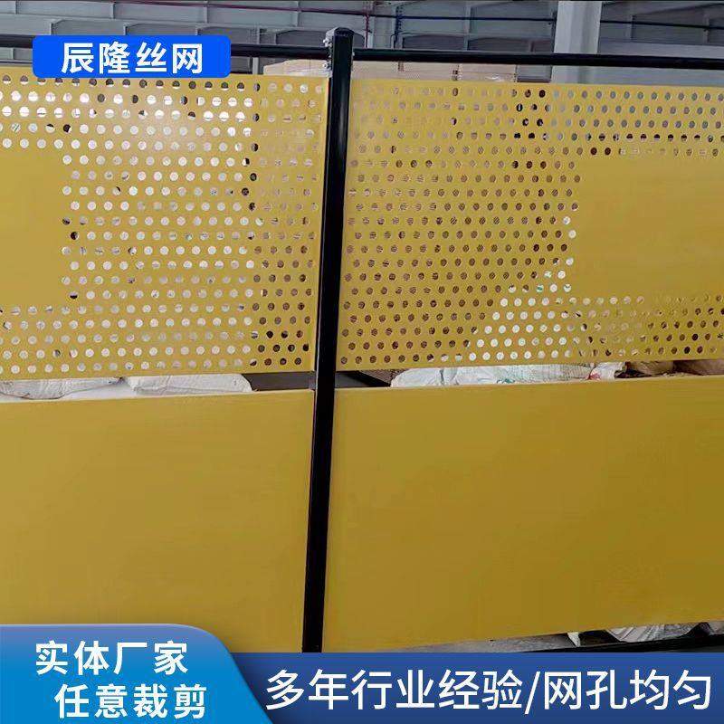 车间隔离网冲孔板共产设备安全防护栏可移动护栏网仓库隔断围栏