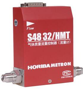 HORIBA-METRON小流量S48 32/HMT质量流量计（控制器）