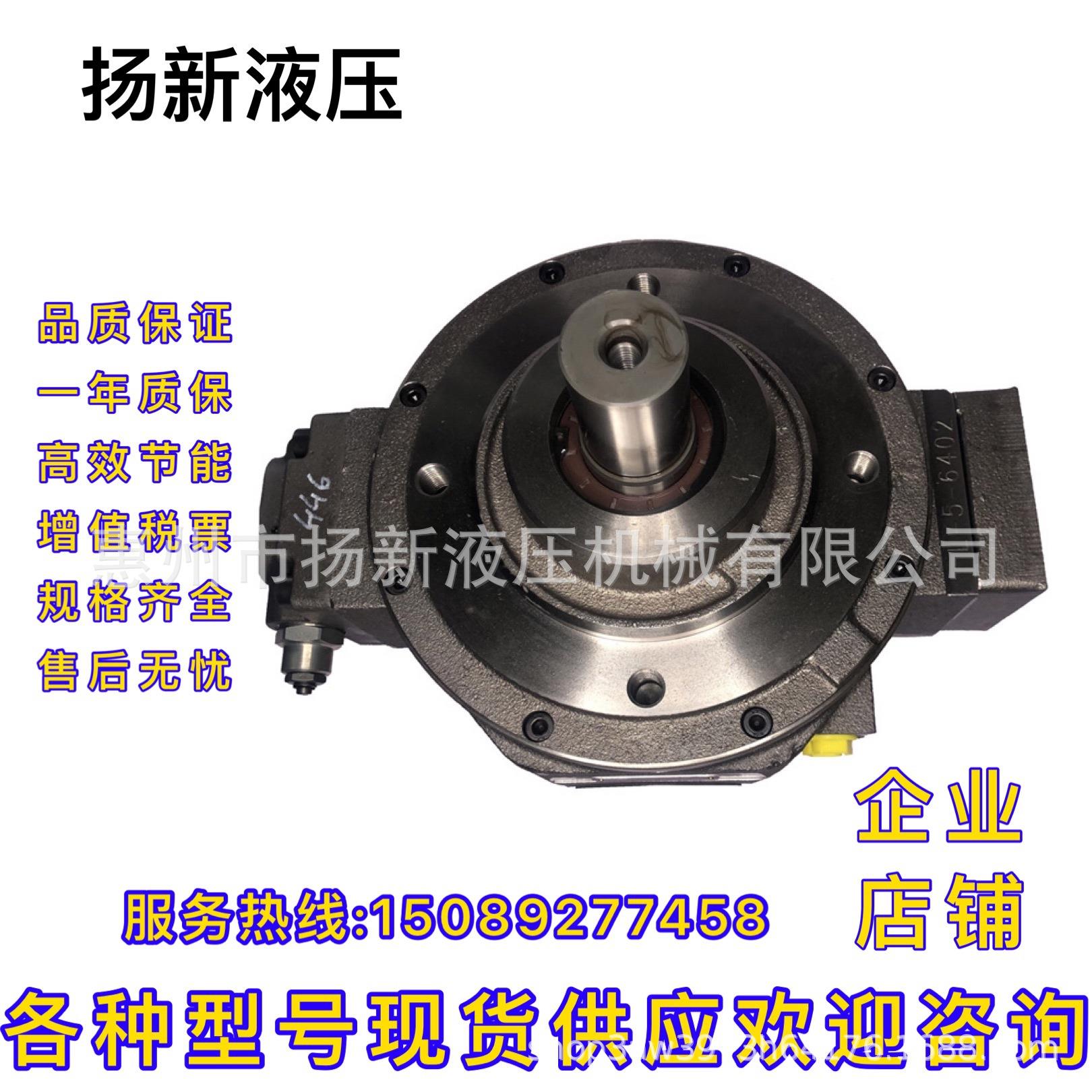 穆格moog径向柱塞泵HP-R18A7-RKP140TM28R1Z00高压油泵电动