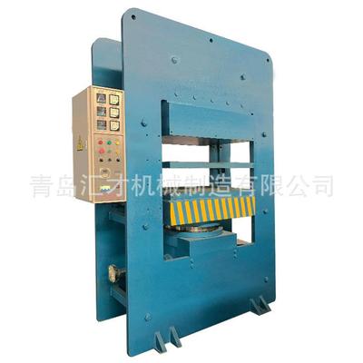 【专业制造】橡胶板平板硫化机XLB-D1200*1200*2/3.2MN