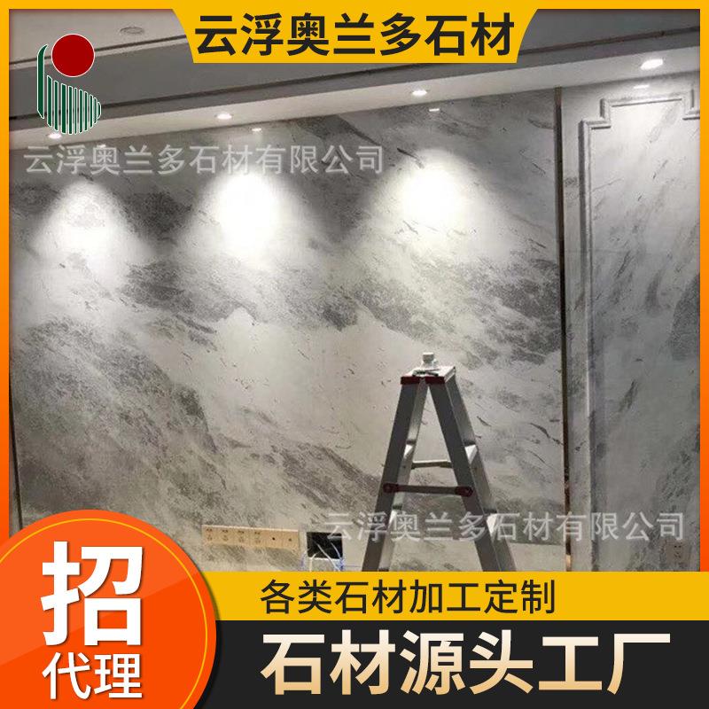 云浮石材天然灰色大理石背景墙板材墙身地板楼梯踏步窗台石面