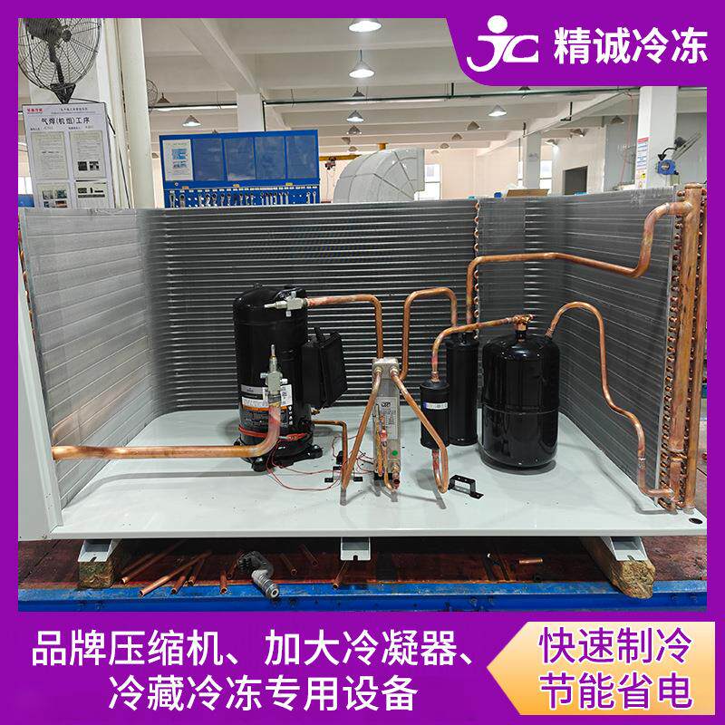 冷库冷风机吊顶式侧出风室内蒸发器冻库制冷风机工程安装