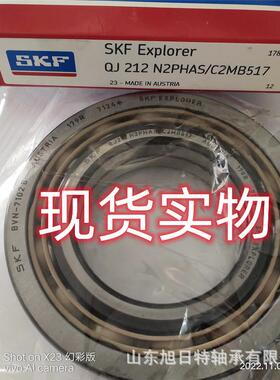 QJ212N2PHAS/C2L BVN7102 XRT空压机轴承 XRT四点接触球轴承