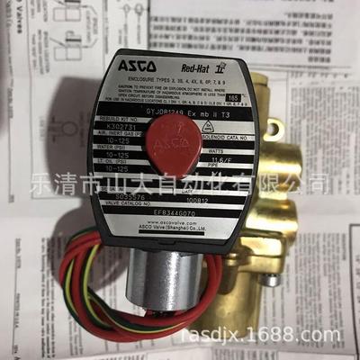 现供美国ASCO电磁阀K302328/EF353A047