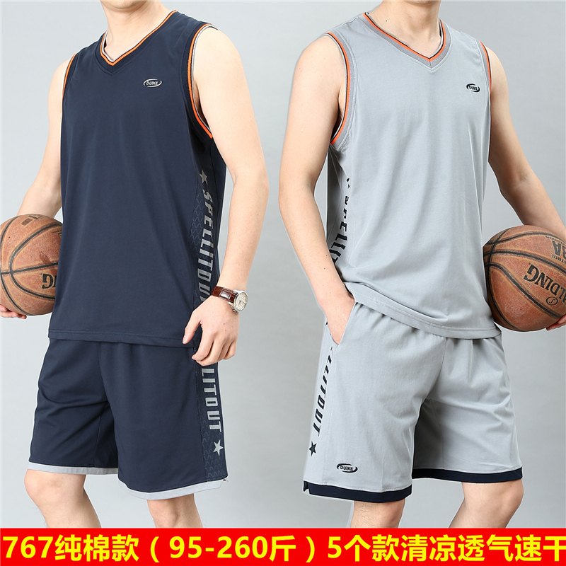 马孔多篮球服夏季跑步健身运动套装男纯棉队服比赛训练速干大码背