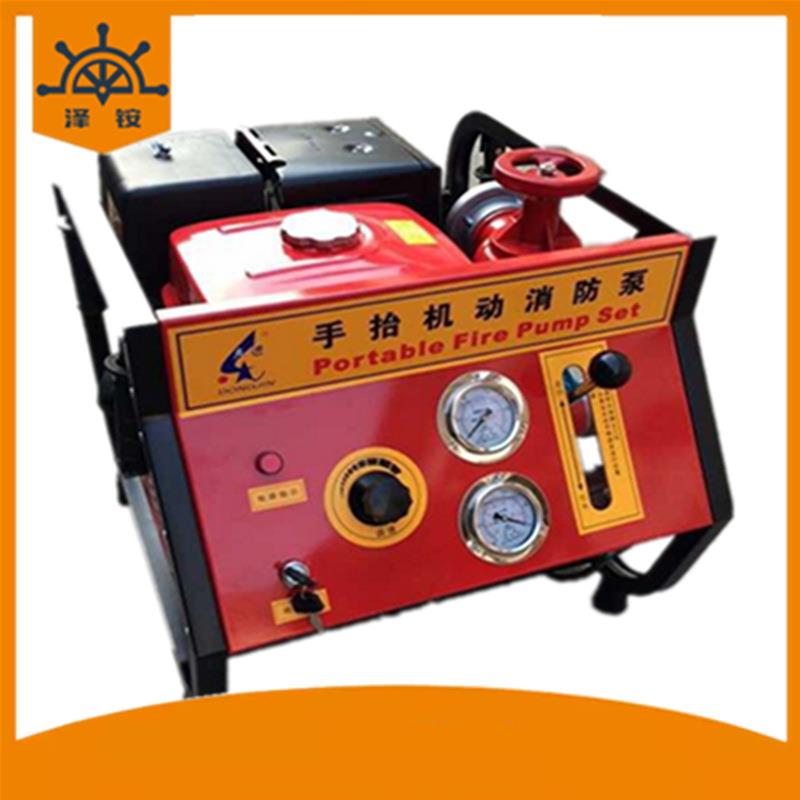厂家直销东进JBQ5.5/9.0宗申动力手抬机动消防泵 13马力消防泵自