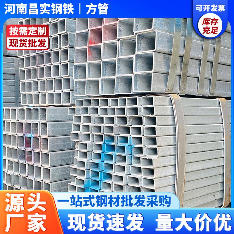 方矩国标热镀锌方管形管黑方管冷镀锌方通空心钢管热浸锌管460*0