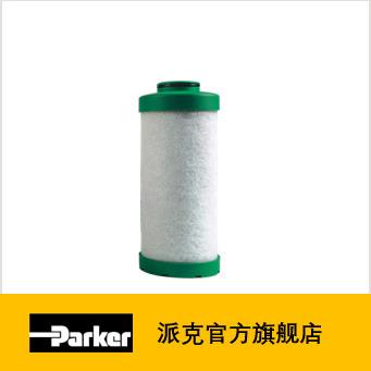 AA级 OIL-Xplus压缩空气滤芯 工业折叠过滤器滤芯 Parker派克