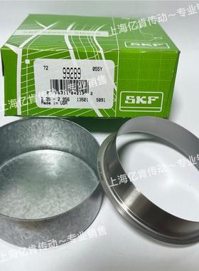 SKF SPEEDI SLEEVE CR 99289 适配75mm轴用 耐磨衬套 不锈钢轴套