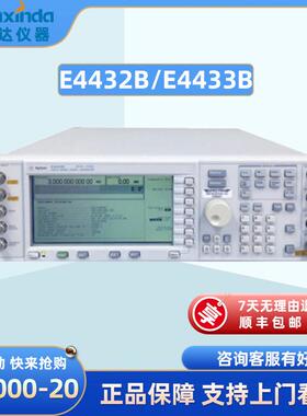 安捷伦Agilent E4432B/E4433B 信号发生器 3G/4G信号发生器 租售