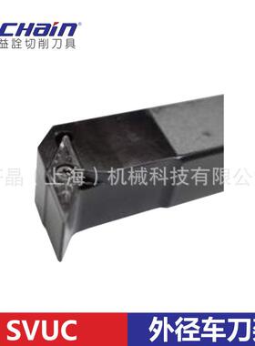 台湾益诠 数控外圆/外径车刀杆 SVQCR/L-1010K11 主偏角117.5°