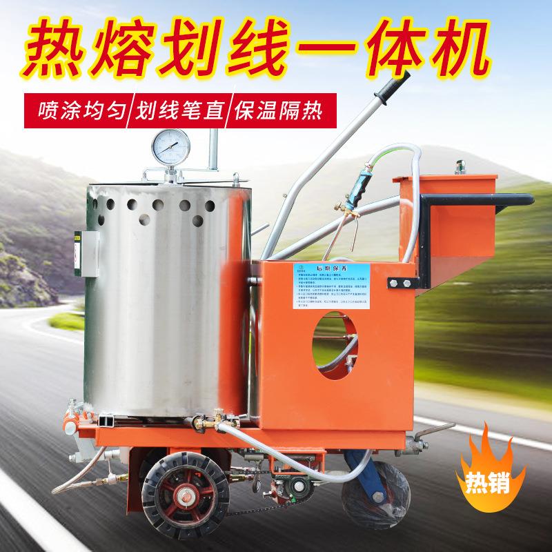 热熔划线机停车位马路画线机涂料喷涂热熔机手推式道路标线划线车