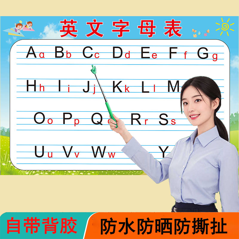 小学生aoe单复韵母拼音无声挂图