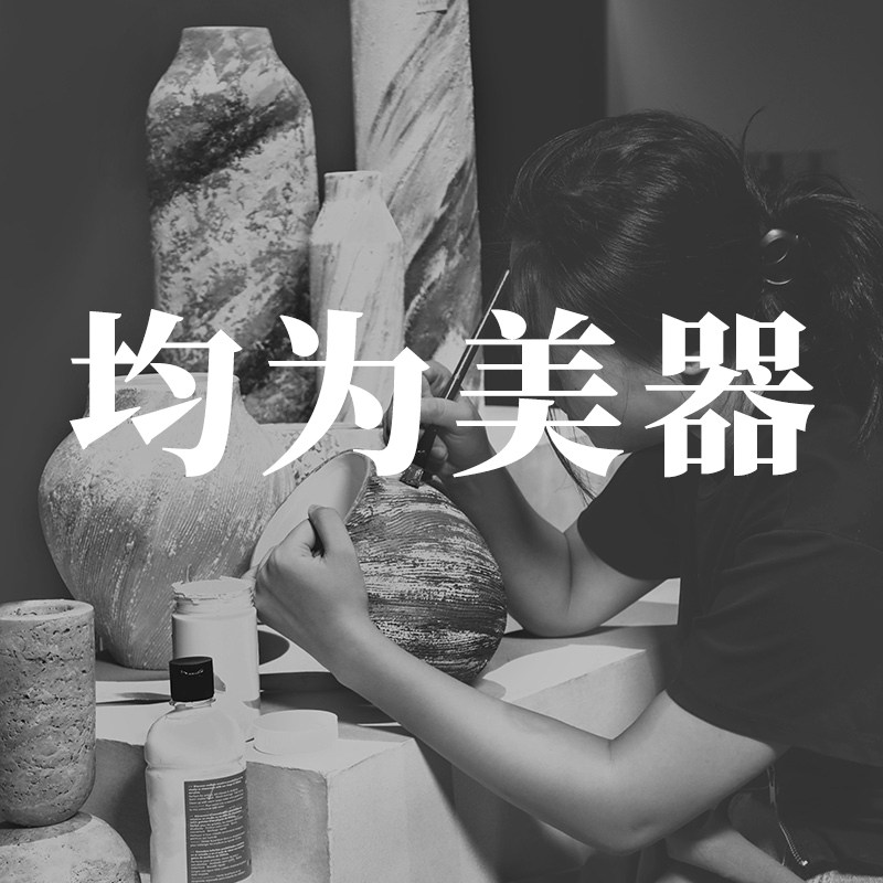 长邑捡漏清仓特价陶瓷花瓶工艺品玄关摆件客厅北欧摆件装饰品高档