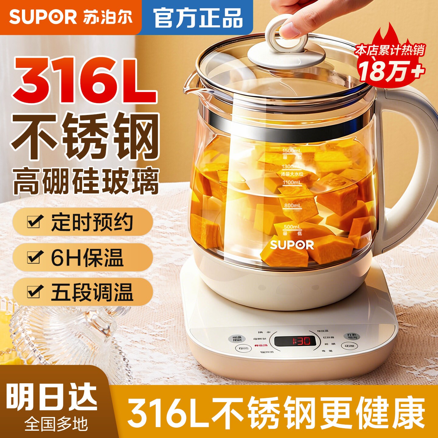 苏泊尔养生壶炖煮一体多功能家用保温玻璃煎药壶煮茶壶26新烧水壶
