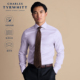 CHARLES 紫罗兰威尔士亲王格巴灵顿织纹温莎领衬衫 TYRWHITT修身 版