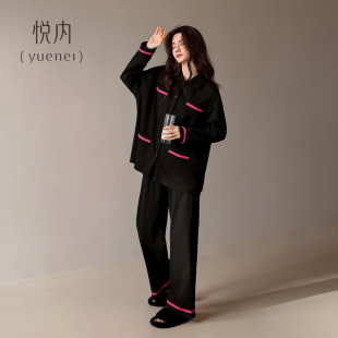 秋季 黑色高级感开衫 纯棉长袖 家居服宽松时尚 长裤 悦内睡衣女春秋款