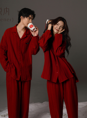 悦内红色睡衣结婚新婚情侣套装纯棉全棉纱布春秋女家居服男本命年