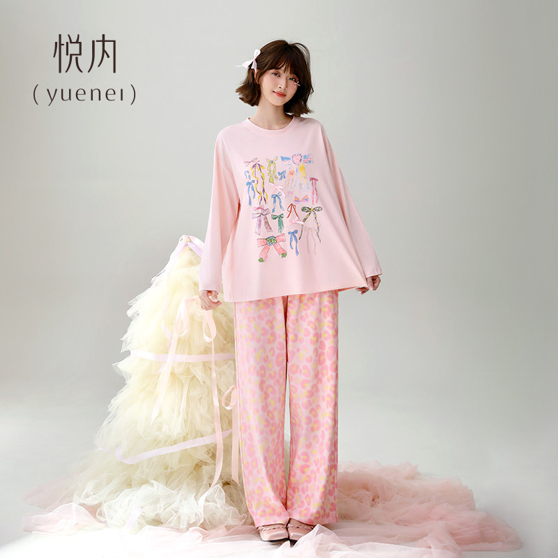 悦内带胸垫睡衣女春秋款秋季纯棉长袖家居服休闲甜美风粉色可外穿,女士内衣/男士内衣/家居服,睡衣/家居服套装,淘宝优惠券,粉丝福利购,淘宝优惠卷