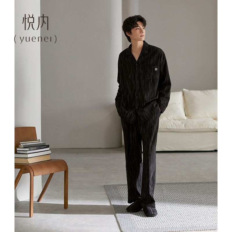 【商场同款】悦内男士纯棉睡衣