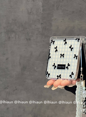 lhiaun ins风蓝格纹黑色蝴蝶结适用小米Mixflip2折叠屏purax手机壳razr60u保护套pocket2三星zflip7硬n3flip