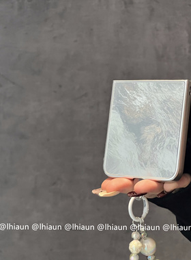 lhiaun 冰川纹适用华为pocket2折叠屏vflip手机壳小米Mixflip2新款zflip7fe保护套zfold6硬n3flip硬壳matex5