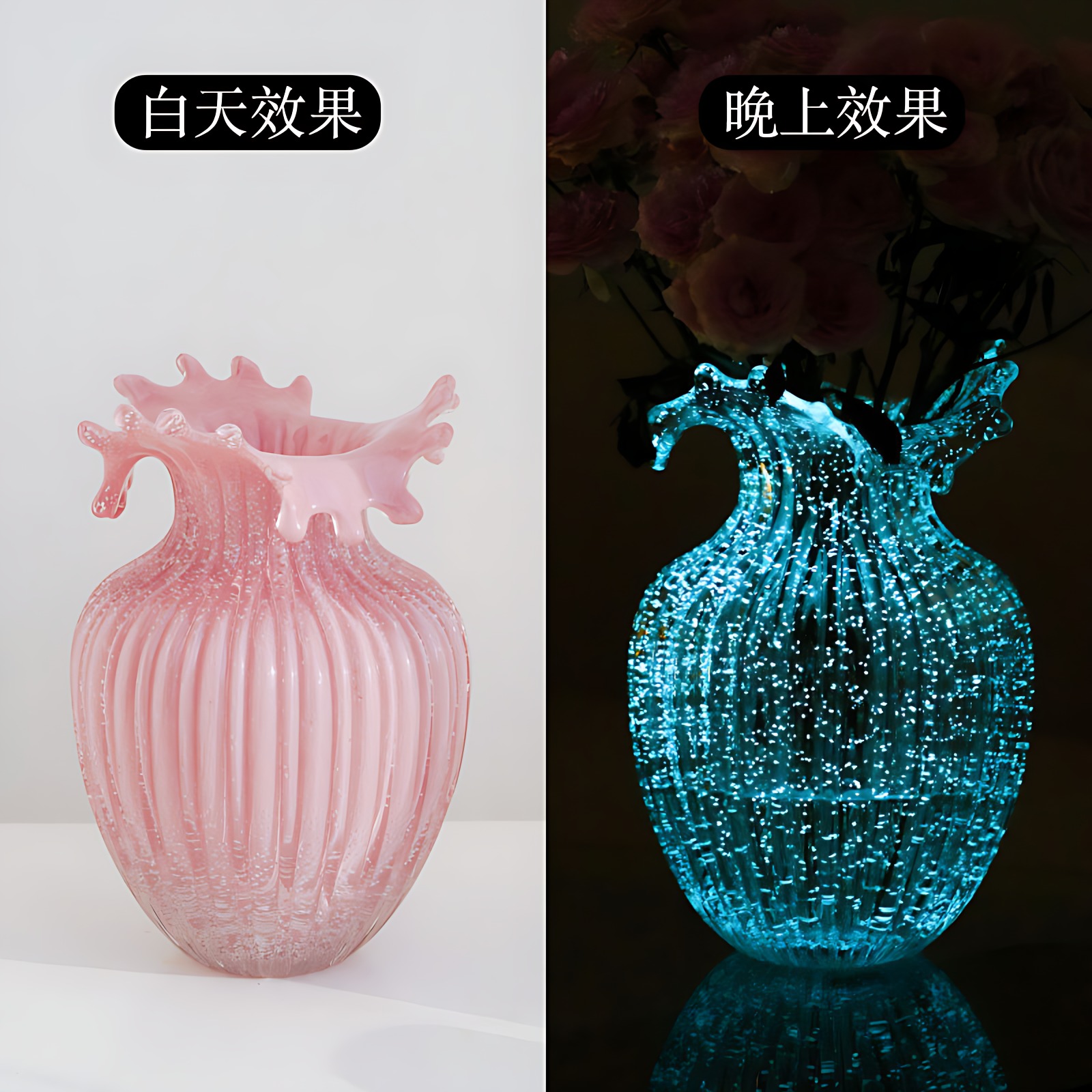 中古粉色夜光花瓶浪花口轻奢高级