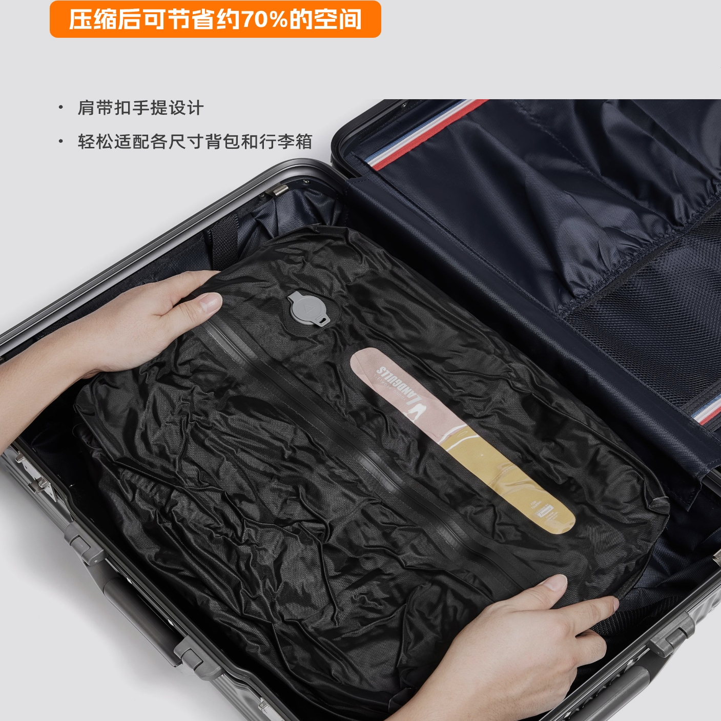 可视透真空压缩袋，出行物品多装50%