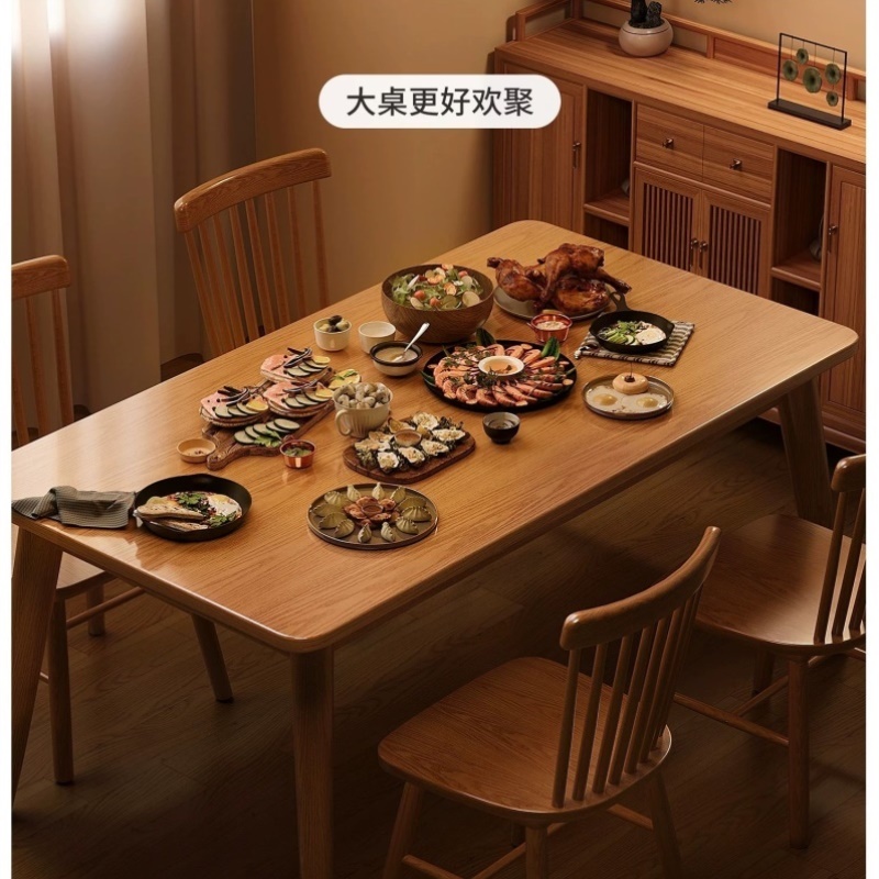 北欧实木餐桌现代家用长方形吃饭桌子日式餐桌椅组合小户型简约