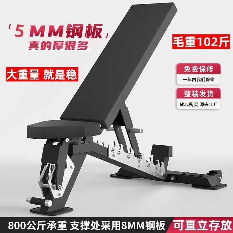 商用哑铃凳多功能飞鸟卧推凳健身房杠铃健身椅子家用可调凳