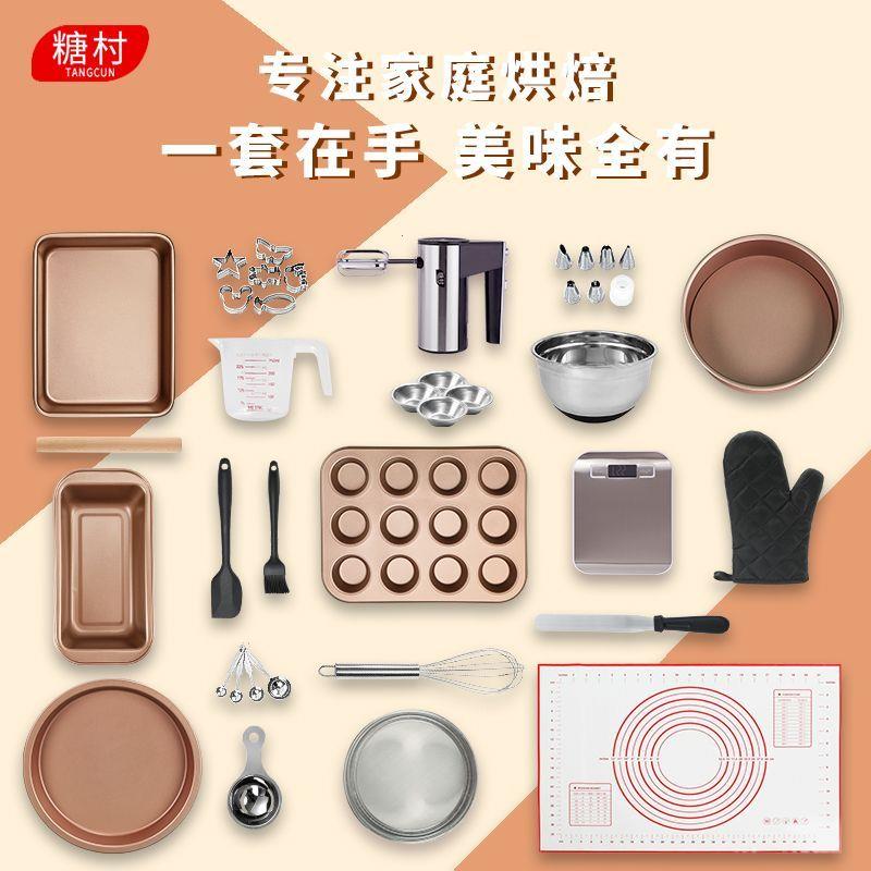 蛋糕模具烘焙工具套装新