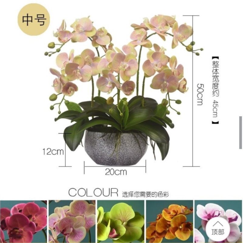 仿真蝴蝶兰假花高档兰花绿植盆栽客厅玄关电视柜婚庆装饰花艺摆件