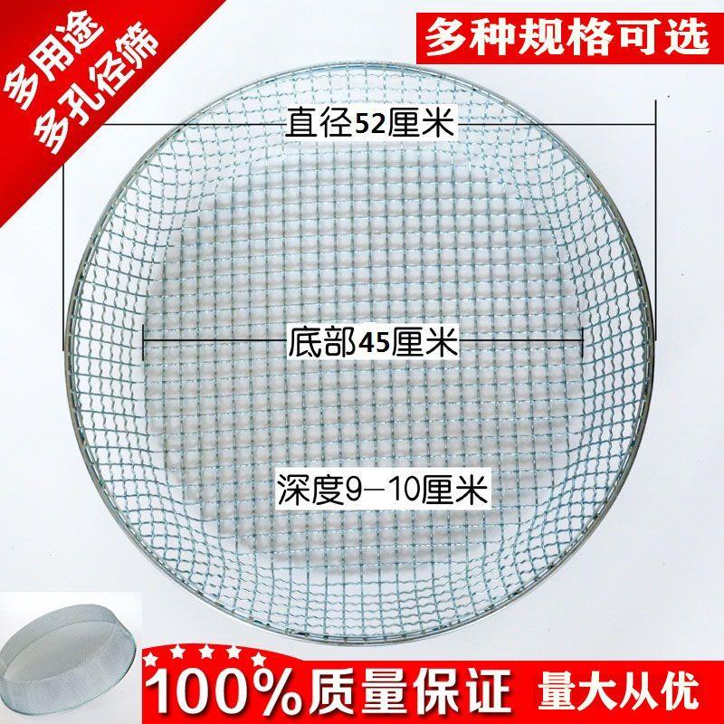 家用圆形加粗筛子沙石子