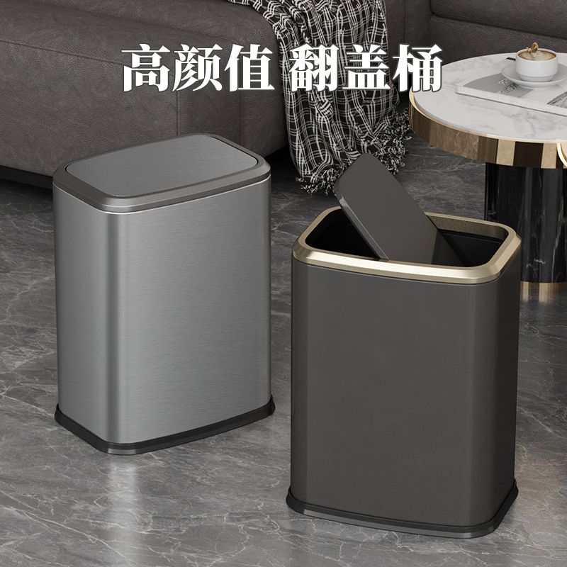不锈钢摇盖式垃圾桶家用卫生间大号厨房客厅大容量酒店带盖新款