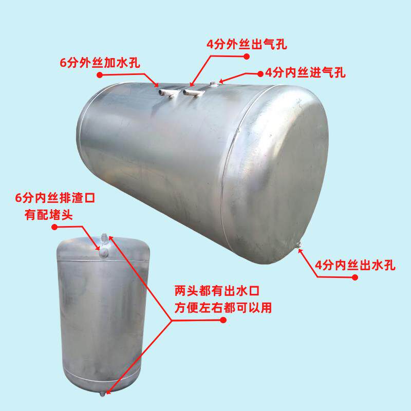 货车淋水器镀锌铁桶罐刹