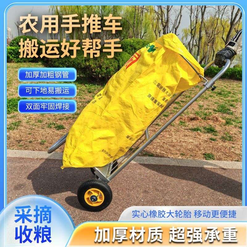 葫芦刮皮工具撑袋子支架轮支撑架收粮食玉米稻灌袋器撑袋器谷