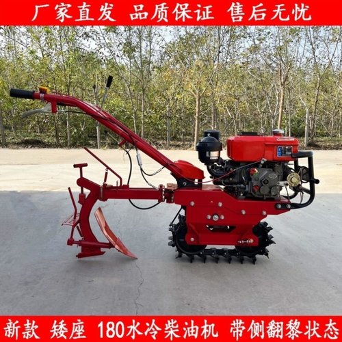 新款链轨式开沟翻地机 微耕机 小型多功能翻土开沟除草施肥一体机